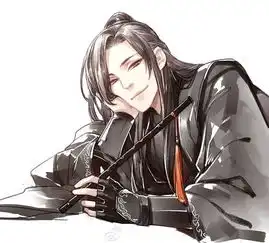 魔道祖师魏无羡终用不了随便了