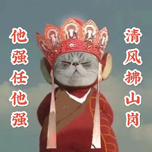 猥琐沙僧表情包表情包