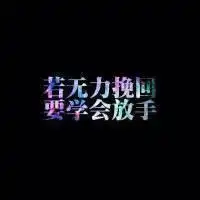 唯美伤感人物图片微信头像图片大全