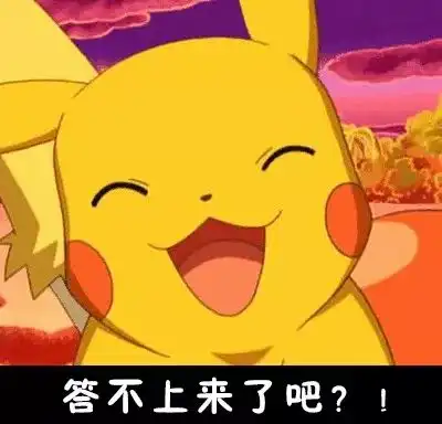鼠年的小知识你了解多少,快来测一测