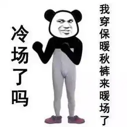 259南宁即将进入速冻模式又要冷冷冷