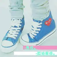 奥雅服装搭配店