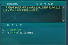 凡人修仙传17173官网合作游戏专区