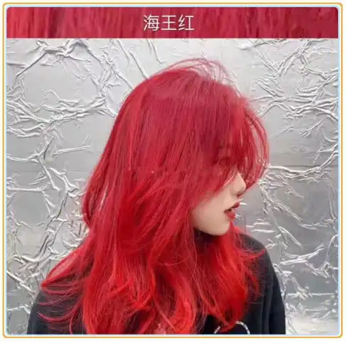海王红情侣头像