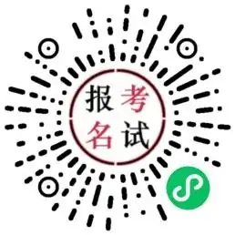 2022赤峰敖汉旗事业单位绿色通道人才引进20人报名通知