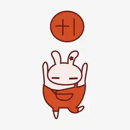 兔子日常表情包之1图片素材其他格式下载卡通手绘边框大全
