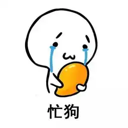 痛哭的表情包哭泣