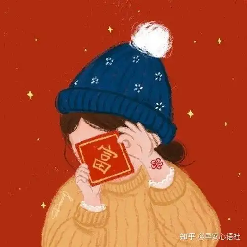 新年头像情侣一对