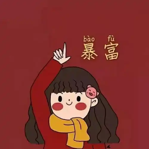 情侣对称头像可爱搞怪