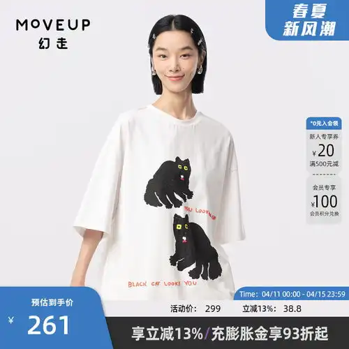 真维斯女装2024夏季休闲清新小花图案短身圆领短袖t恤kc黑色801015580as