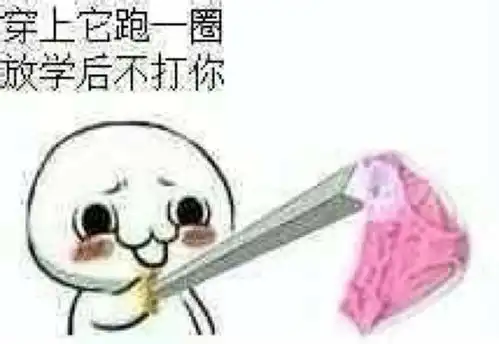 这些年积累的装逼神图表情包,不笑朕就跪了