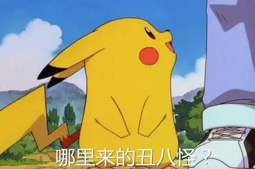 高质量表情包大师凭借特殊表情火出圈的宝可梦都有哪些
