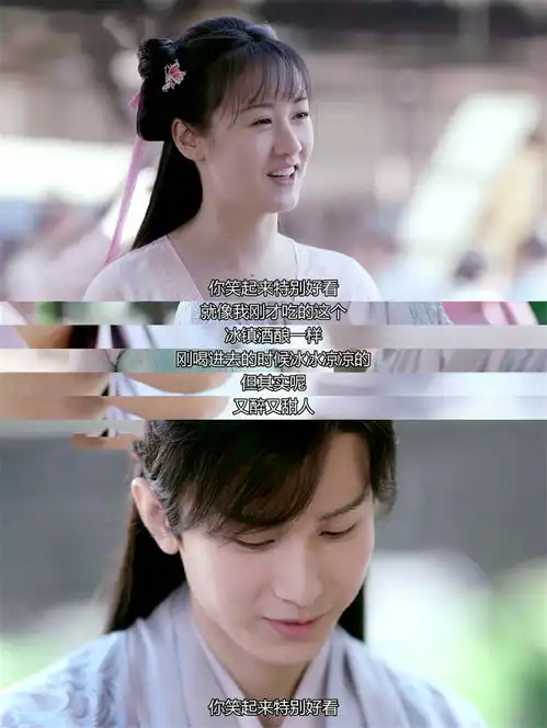 撩而不自知少女vs清冷禁欲系少年,琉璃设定俗套,甜度却满分