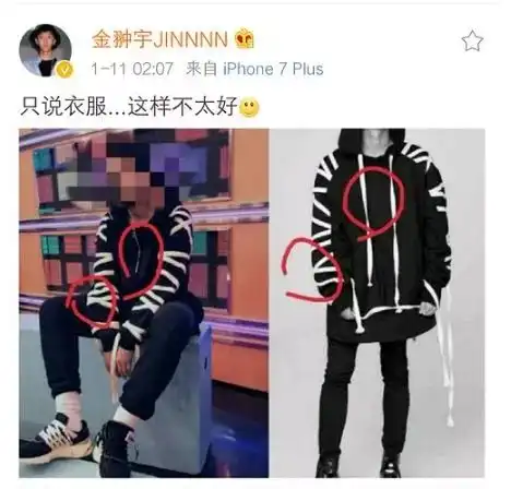 抄袭成瘾周扬青抄袭抄到华晨宇头上被撕,还把罗志祥给坑了