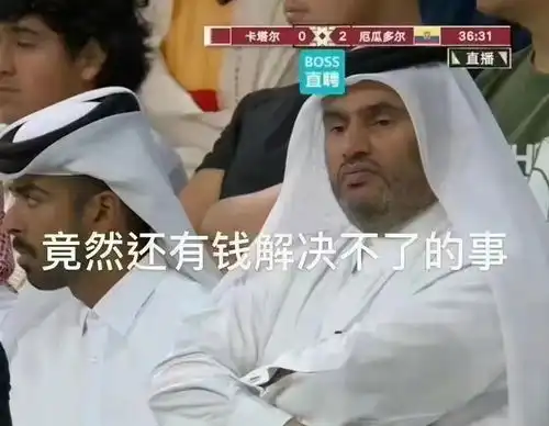 痛哭的表情包土豪