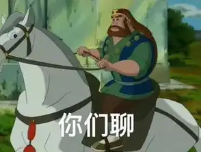 猥琐沙僧表情包抢红包