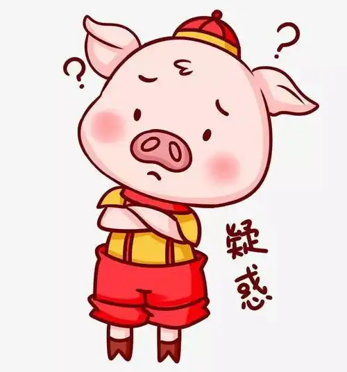 晚安动漫表情包图片猪猪