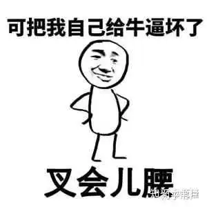 表情得了癌症是一种怎样的经历表情