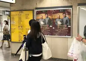 上周末,郭德纲大白天招摇过市,居然在日本大街上用中文说起了相声