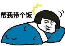 盘点大学宿舍最讨厌的几种人