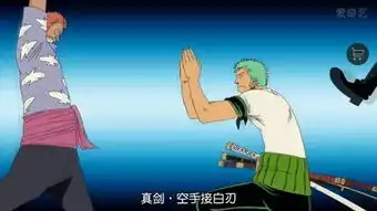 海贼王连索隆都没成功的剑技,路飞一下子就掌握了