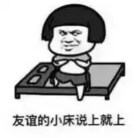 暴漫表情包大全猥琐萌暴漫系列表情