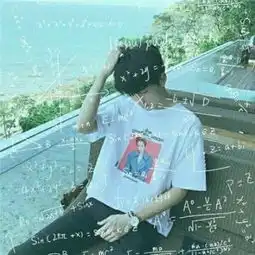 带有数学公式的情侣头像帅气一对数学公式情侣头像一男一女