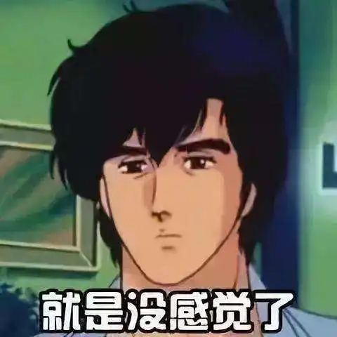 焦虑与回避的思维及行为模式