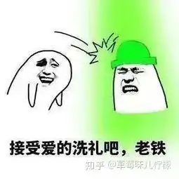爱的本质爱别人吗,还是爱自己呢