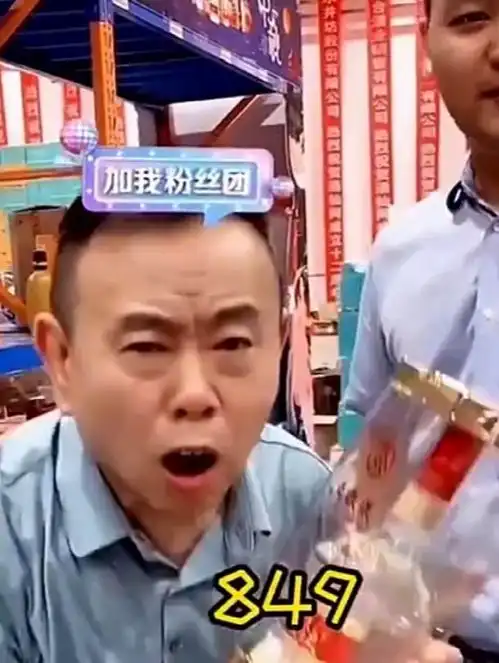 直播间影帝影后钟丽缇卖枕头表情狰狞,此前贾乃亮痛哭流涕