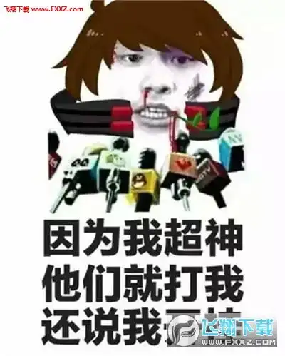 五五开超级瞄准已部署表情包下载五五开超级瞄准已部署表情图片下载飞翔下载