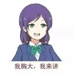 拯救太平公主,这几个丰胸动作太牛了