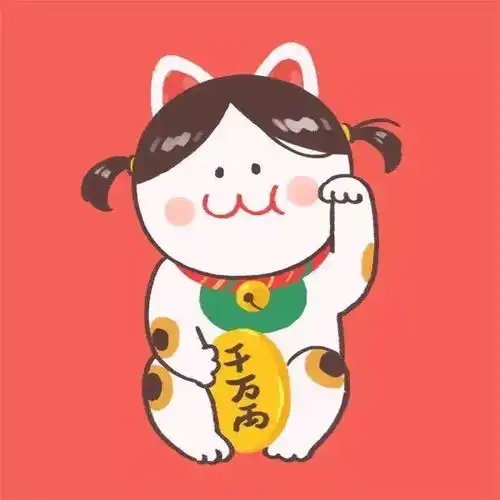 2021新年闺蜜头像