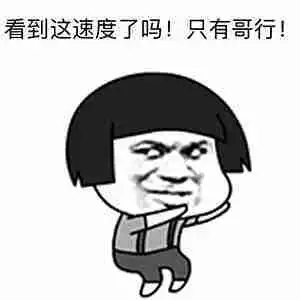 开心笑话婚礼上,新郎给老丈人敬酒说爸,这杯酒我先干为敬