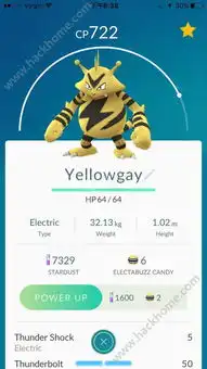 pokemongo精灵排行榜汇总cp排名宠物一览