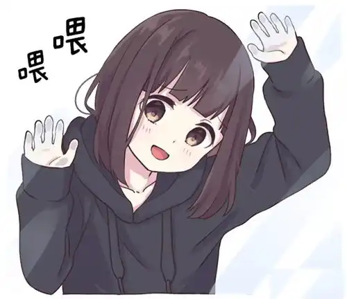 二次元enhera酱表情包集