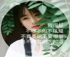 双鱼女好追吗