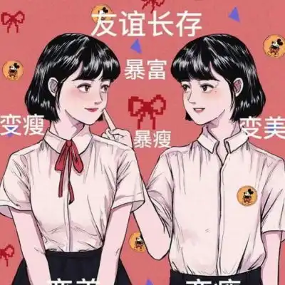 白灏宇动漫头像女生新年祝福卡通动漫头像我要个性网