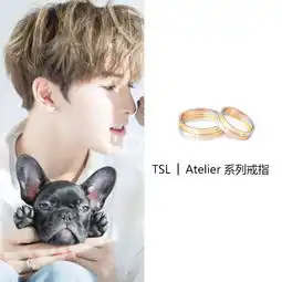 邻家少年美如玉被珠宝点缀的他们精致又帅气