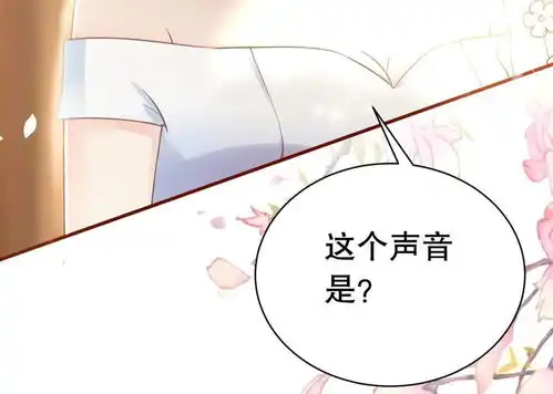 豹系男友的千层套路双重背叛爱奇艺漫画