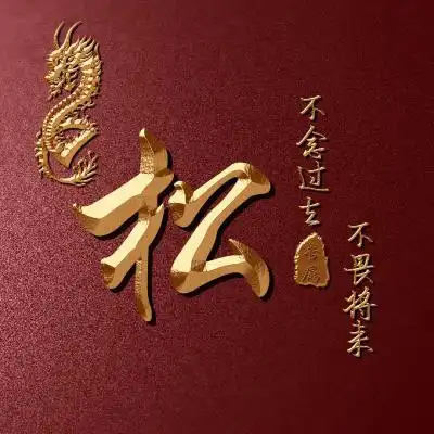 邱字姓氏微信头像大全
