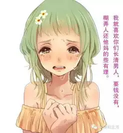 大爷说我准备离开长清这个屌地方,这地方挣钱太难了...笑死我啦