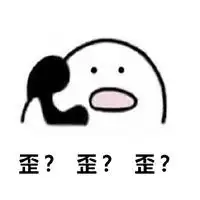 歪歪歪打电话表情包下载歪歪歪打电话表情包大全ucbug软件站