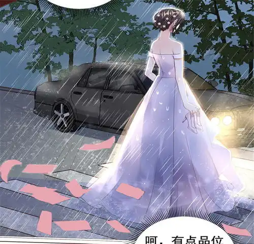 豹系男友的千层套路第1话双重背叛爱奇艺漫画