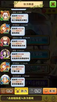 白猫计划协力系统打造高质量互动体验