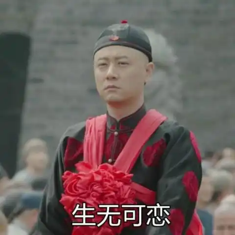 不过不知道,原来还有这些专属bug