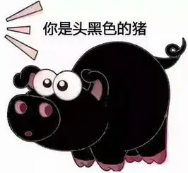 表情包,抖音七彩猪表情包gif动图