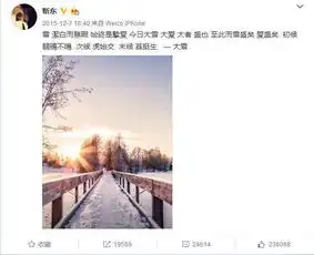 年过三十才红的禁欲系老干部,连陈乔恩白百何都是他的迷妹