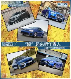 实拍奔驰c63amg图片