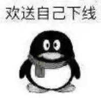 腾讯突然宣布,彻底关停这良心app